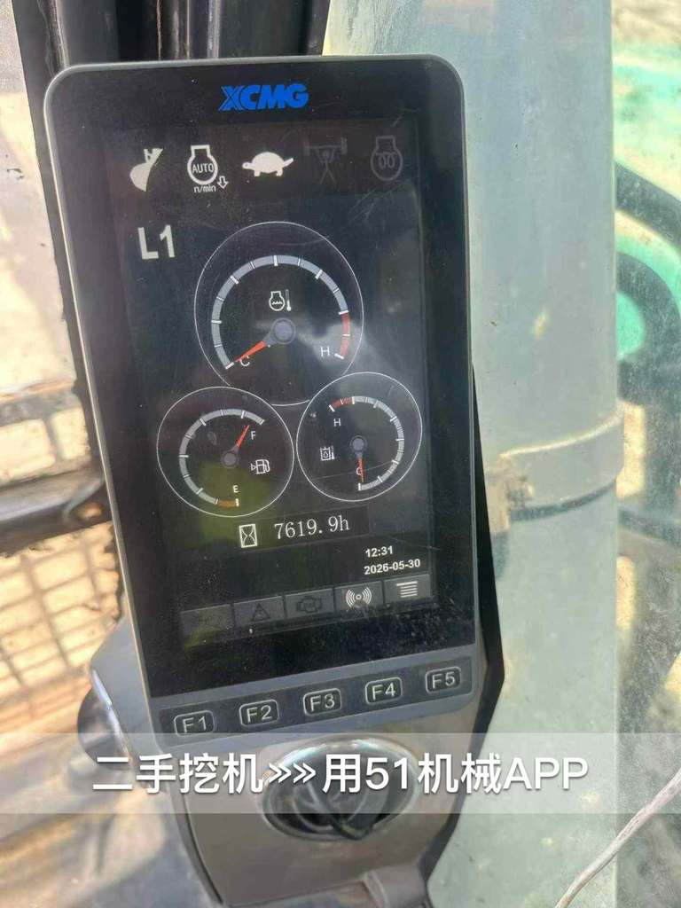 51机械